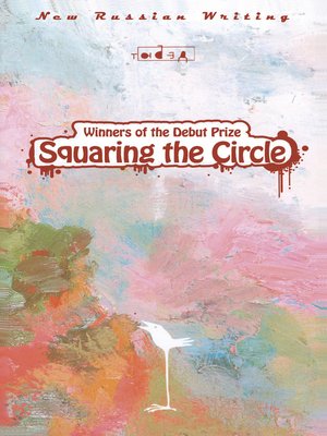 cover image of Squaring the Circle